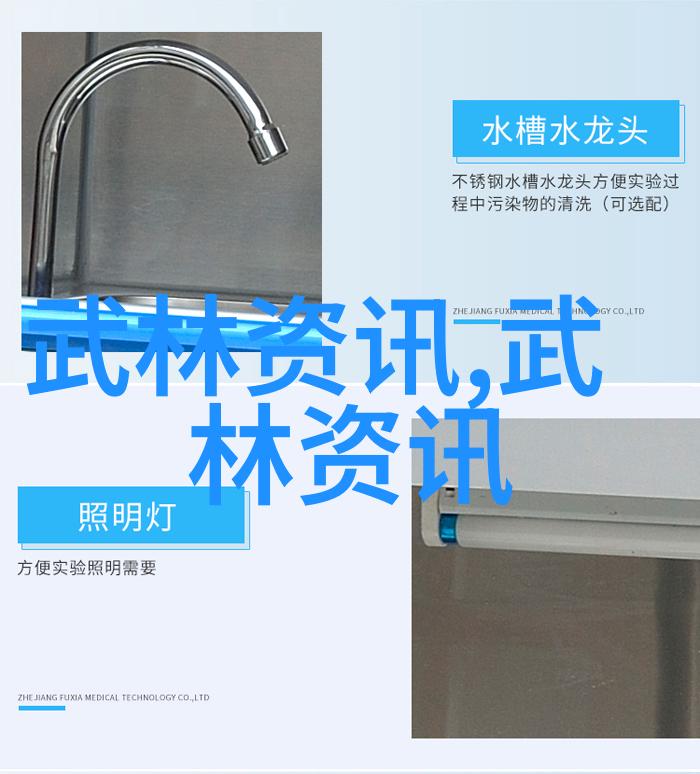 太极拳24式详解每一式图解视频教程