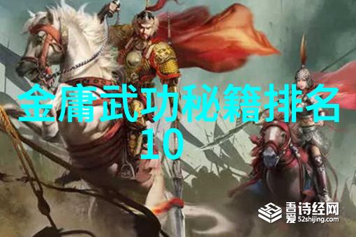 幽默帮派自然陆合拳笑傲江湖的逗比门派