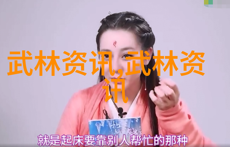 探秘古籍老武术书籍中的武学智慧与历史故事