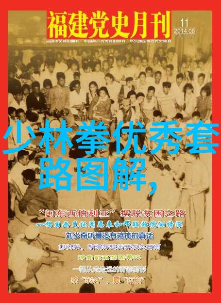 仙界游戏宗门全览神秘游戏世界的各种宗门