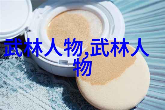 轻松学习太极跟随视频逐步掌握24式