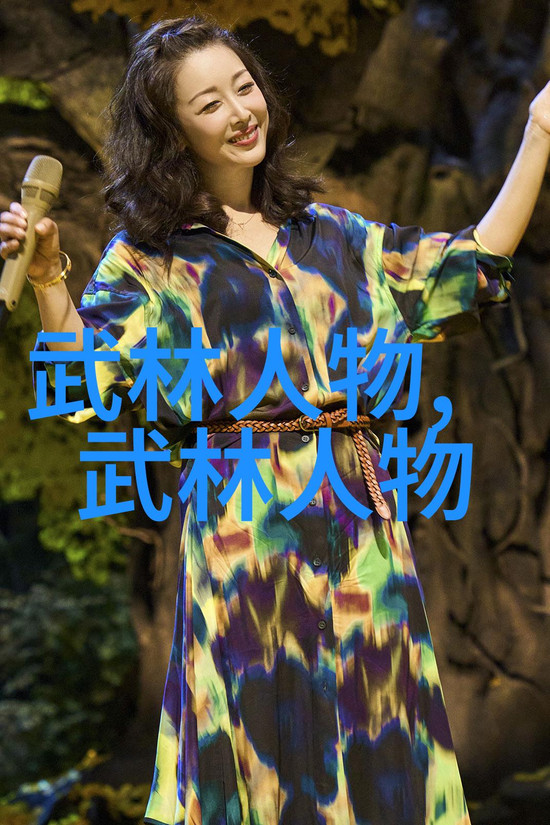 逗比五人团队的学术探索智慧与幽默的结合之旅