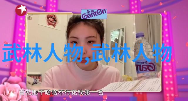 中华武林门派志全国129个传统武术流派目录汇编