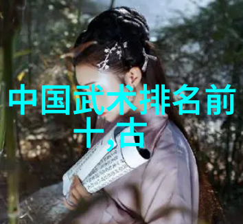 传统武术与现代生活咏春拳法的应用场景