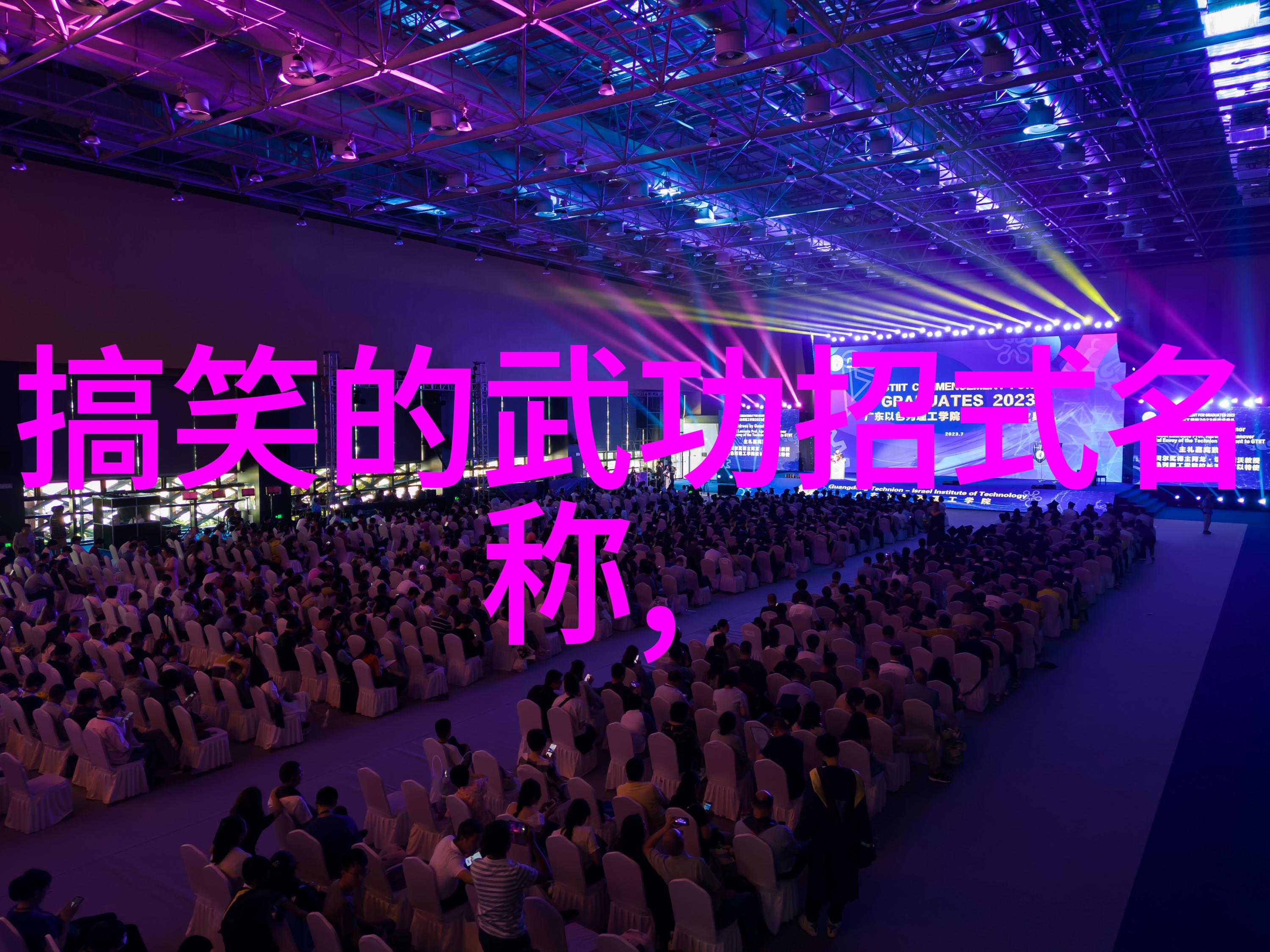 二人上下打扑克的精彩对决