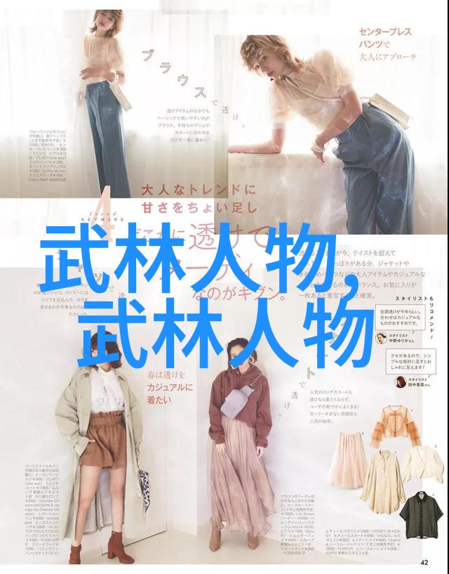 走进少林寺了解佛教与中国传统武术之间的联系