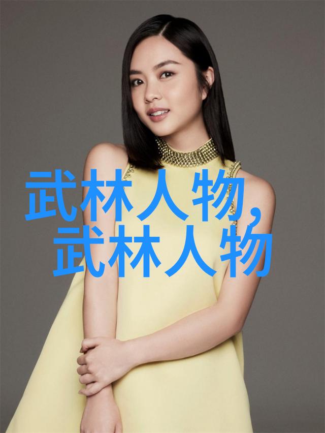 剑影幽深武林刀派的秘密传承