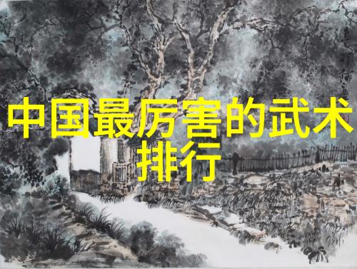 江湖五大门派哪一路武学更胜一筹