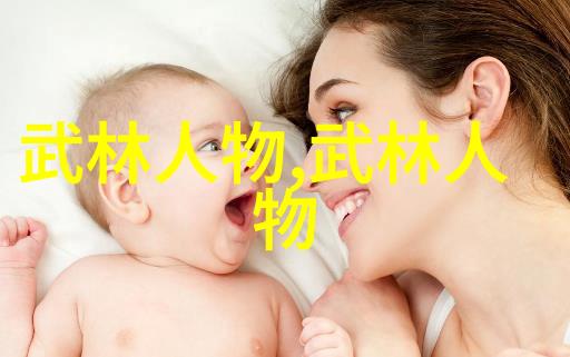 中国体系最庞大的武术门派 - 揭秘太极千年智慧的身法与心法
