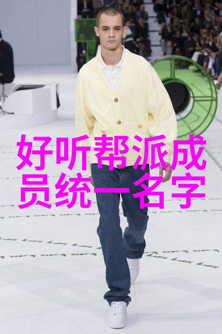 江苏武林门派之探