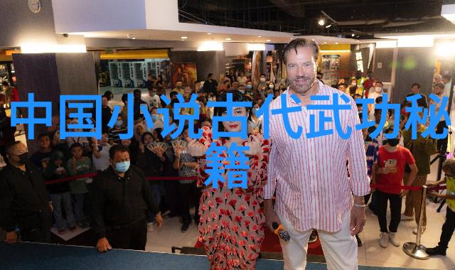 武林门派汇编揭秘江湖中流传的古老修炼之路