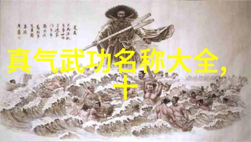解锁中华文化宝库中国武术秘籍书的独特魅力