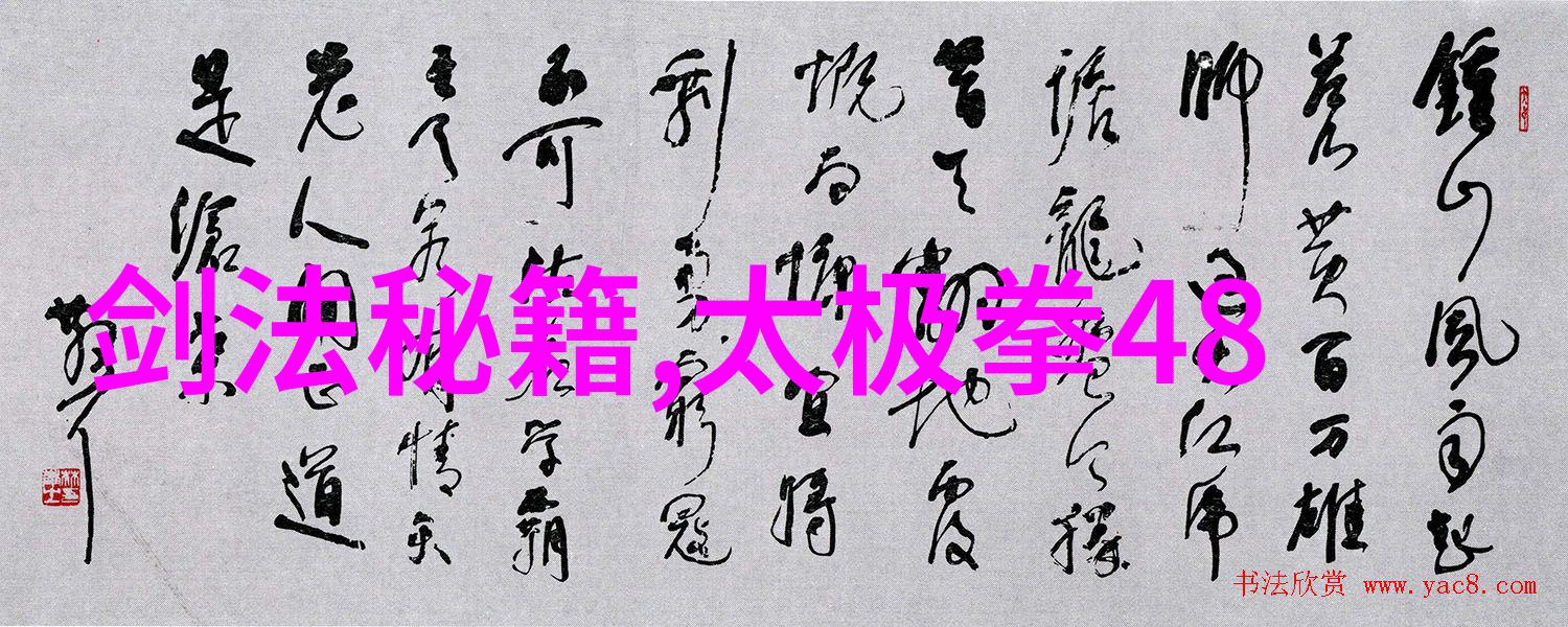 武林帮派名字大全霸气-风云变色霸气十足的武林帮派命名大典