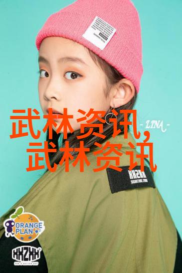 八三年武术事件考古解析传统武艺与现代社会交汇的历史转折