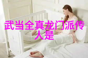 我来教你仙门门派名字大全揭秘那些隐藏的神秘之名