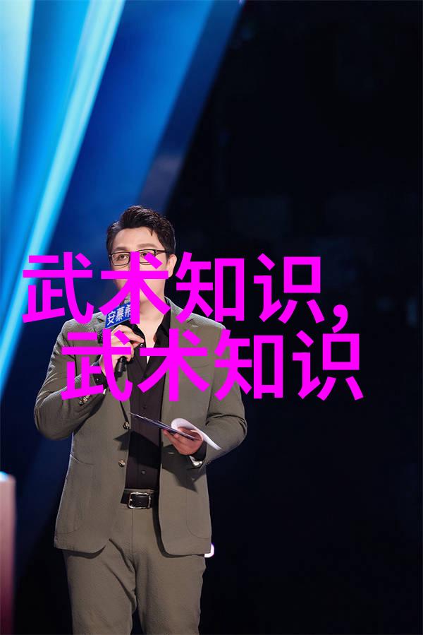 碧血丹心寒光破浪揭秘那些隐藏在史册背后的隐世高手