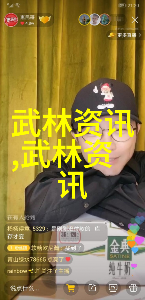 禁练10种气功-揭秘禁忌十大不宜练习的气功之谜