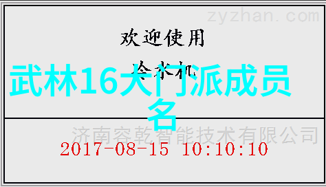 探秘中国古代的四大门派金刚青龙白虎与玄武