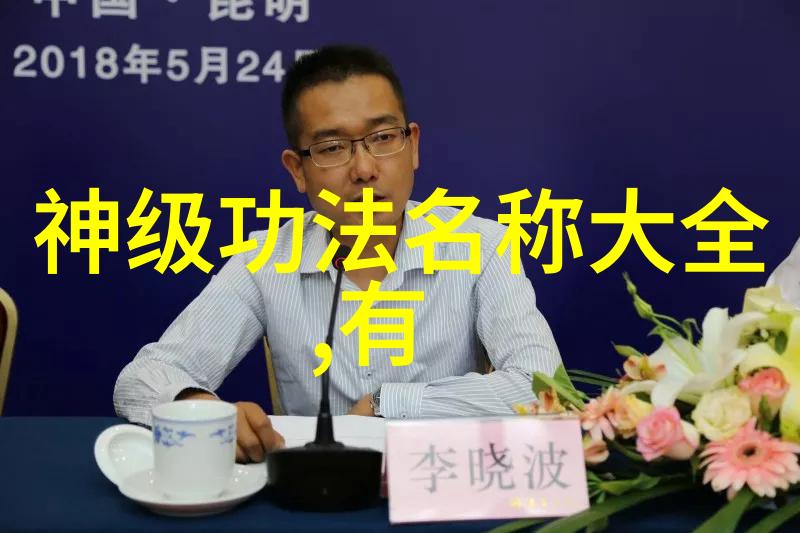邱慧芳24式太极拳全套教学揭秘步伐之美