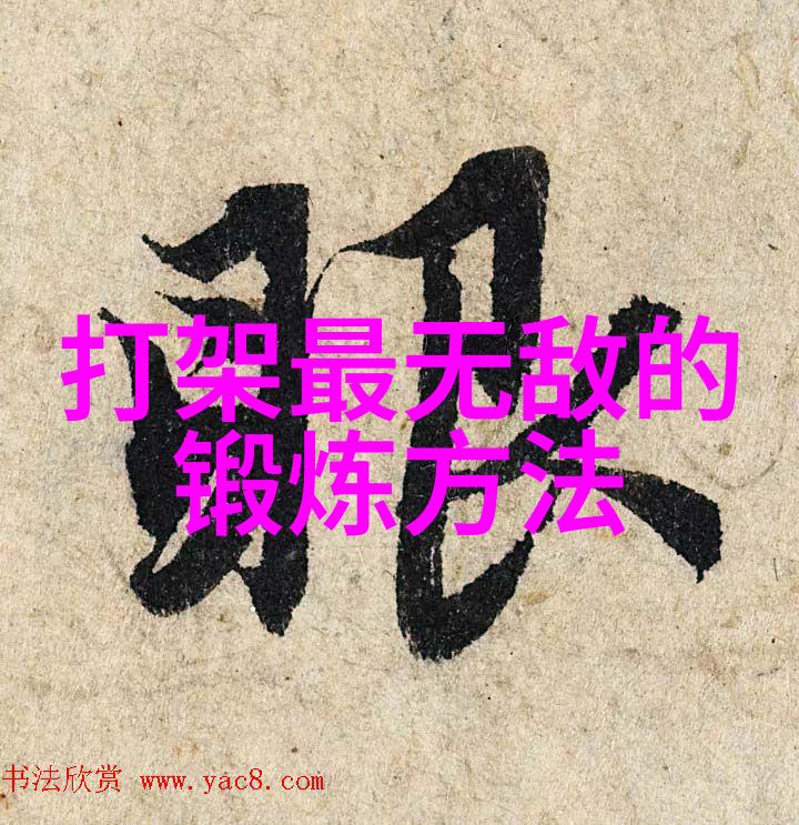 剑影玄幻万界剑法秘籍