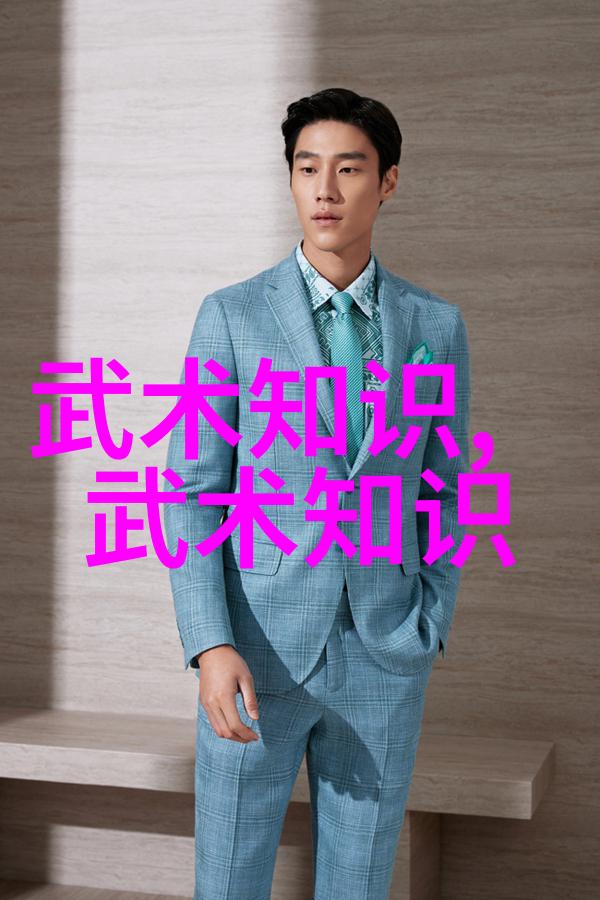 南拳与华拳哪种武学更为精妙