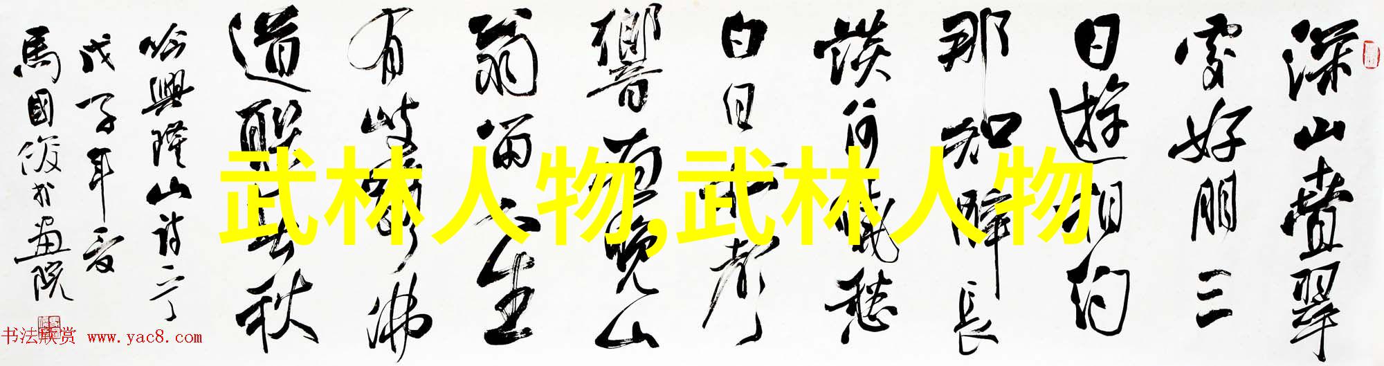 如何提升所有武功名称大全中的太极拳练习水平