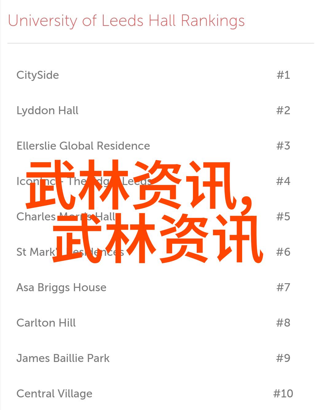 幽云幽梦帮诗意的江湖征途