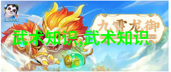 霸道风云乾坤门