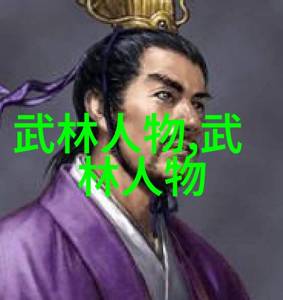 武术的12个基本动作拳法足技体势