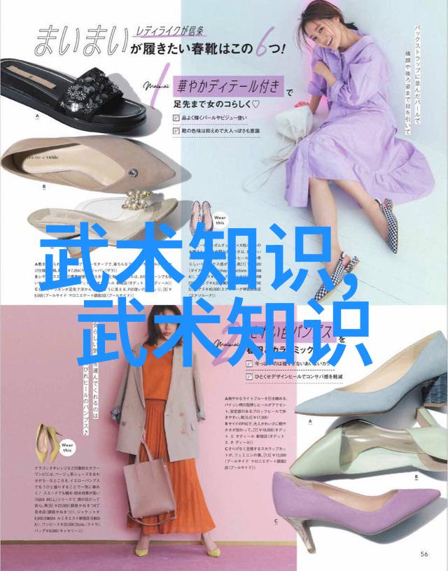 探讨人品与武功在选择信任伙伴时所占重要性比例