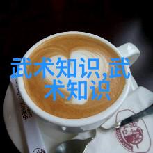 武林十大门派江湖中的传奇与荣耀