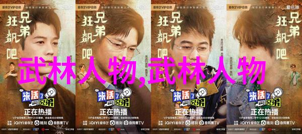 书写传奇铸就神话纪实记录一个家族守护的古风剑谱遗产