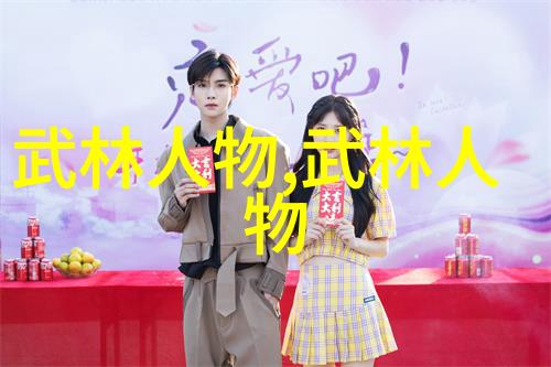 病娇嫁纨绔我是他的妻子他总是这样对我说