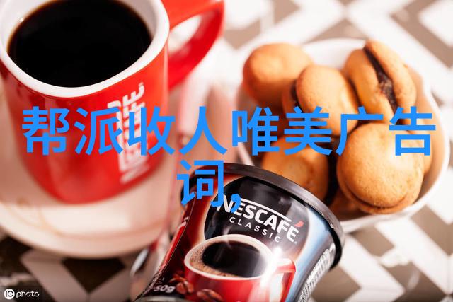 星辰诗韵公会守护梦想的奇迹之地