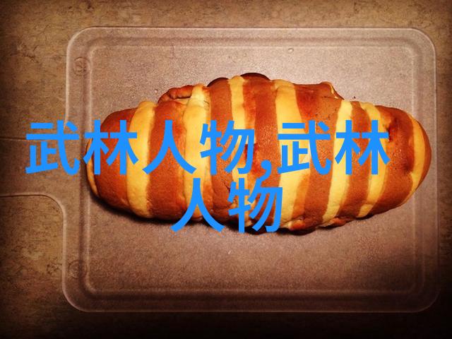 体术结合探索少林拳法与太极拳的深层融合