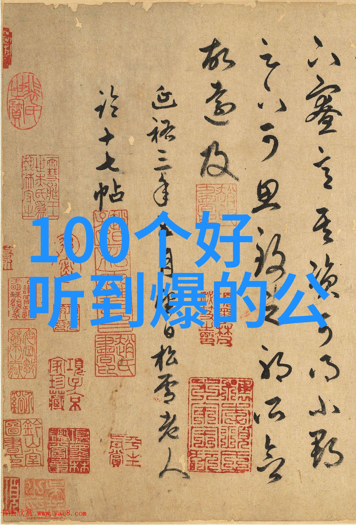 快速提升轻功技巧的秘诀之道