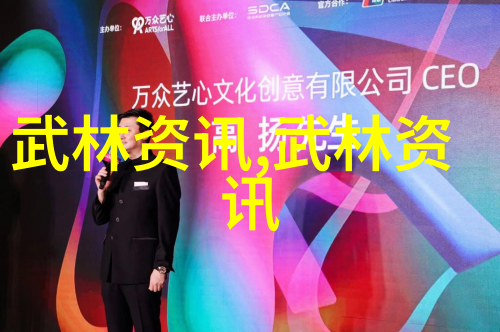 文化继承在全球化时代如何保护和推广这些古老的武学文化呢
