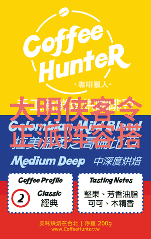 主题我觉得中国现在最厉害的门派叫武林盟