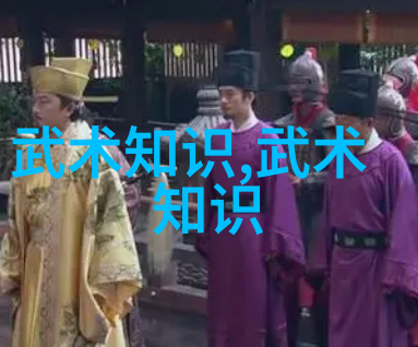 我来告诉你中国武术大师揭秘那些经典流派