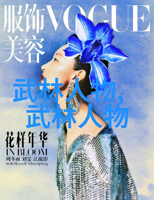 武学秘籍一夜之间掌握轻功之法
