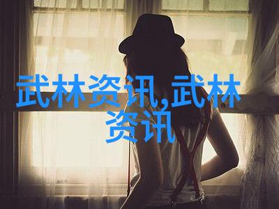 仙门门派名字大全双节棍的故事
