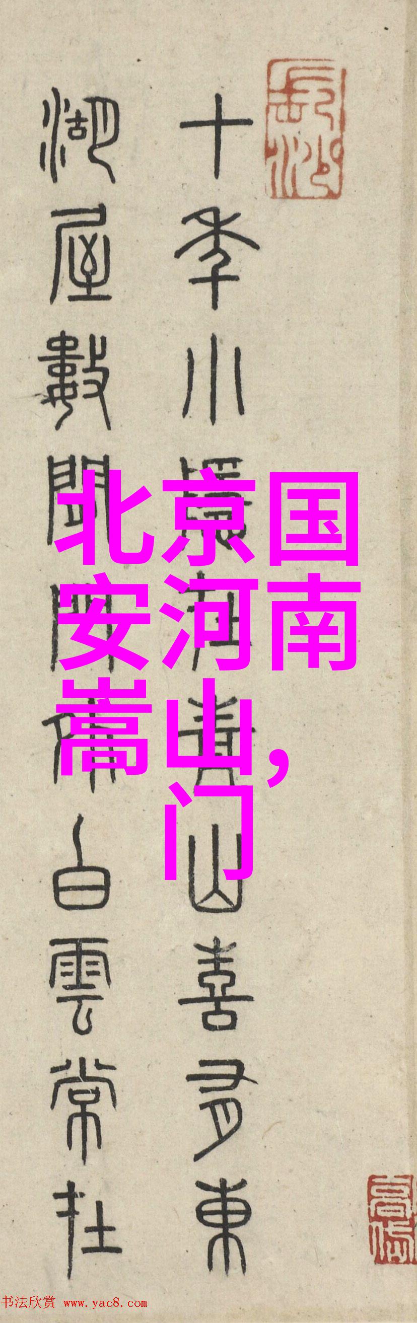 北方河里常见的小鱼食人鲳的真实故事探秘