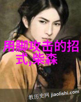 怪异山庄里的圣人秘密