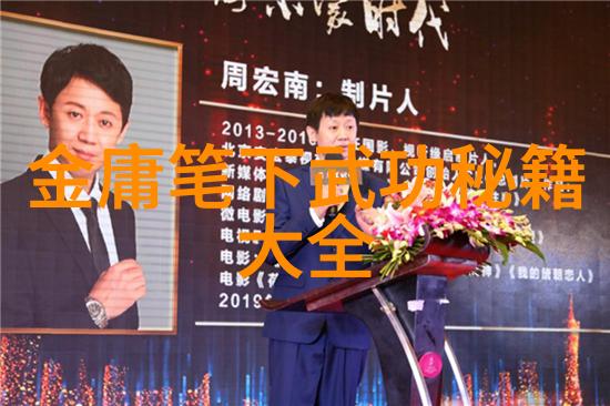 中国武术中的实战之王揭秘最能打的功夫