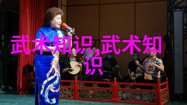 太极拳24式静动对照之谜