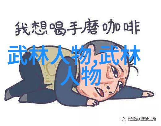 八三年武术事件临渊羡鱼不如退而结网 - 罗名花 李万斌