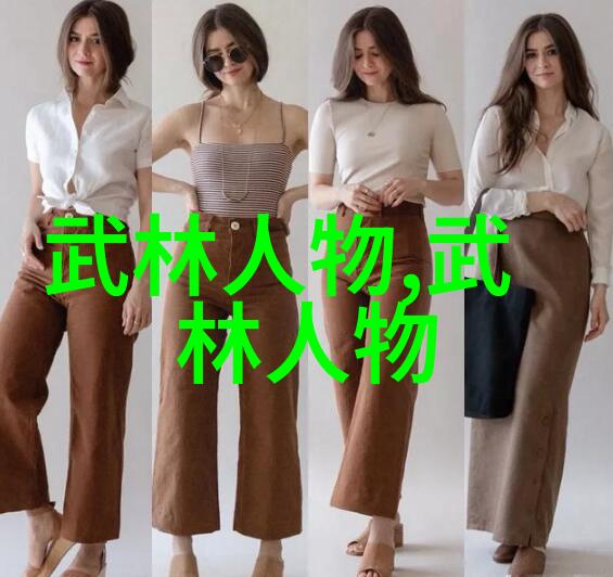 幽冥古帮探秘三字古风帮会的神秘世界