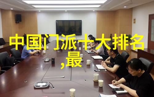 从文字到实战如何将古代武功秘籍口诀运用到现代生活中