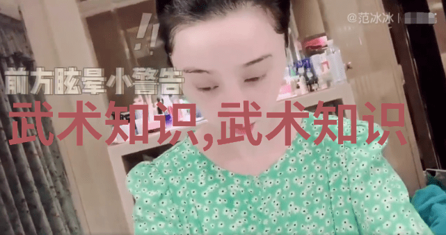 江湖无限武林人物的传奇故事