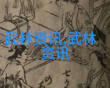 仙界之旅一家人共同探索未知世界的心路历程